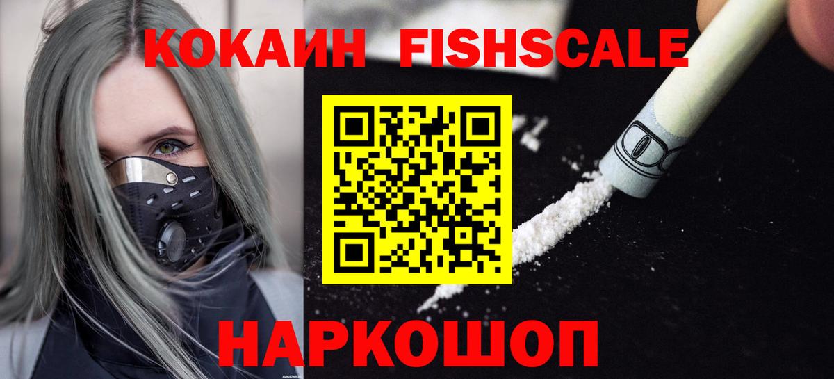 Кокаин 98% Вичуга
