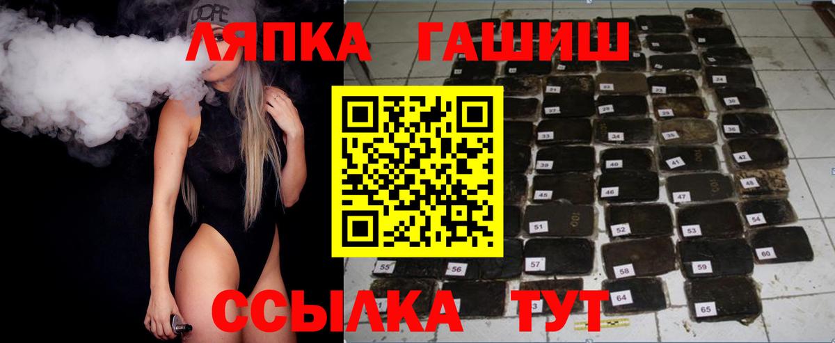купить наркотики сайты  ГАШИШ индика сатива  Вичуга  Гашиш  Вход с VPN  ГАШИШ Cannabis 