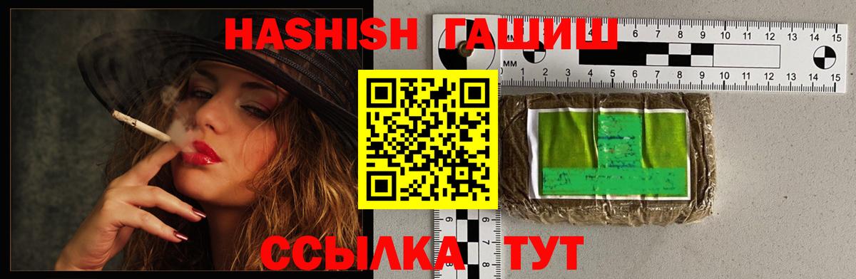 ГАШИШ гарик Вичуга