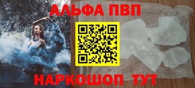 дживик Нарткала