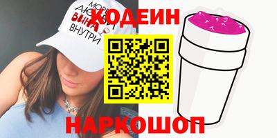 меф VHQ Нальчик