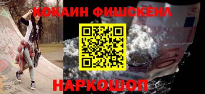 меф VHQ Нальчик