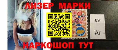 наркотики Наро-Фоминск