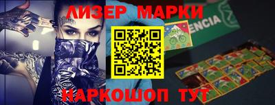 наркотики Наро-Фоминск
