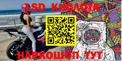 наркотики Наро-Фоминск