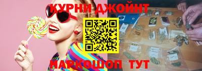 наркотики Наро-Фоминск