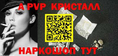 меф VHQ Нальчик