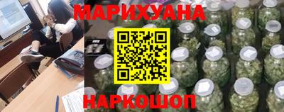 наркотики Наро-Фоминск