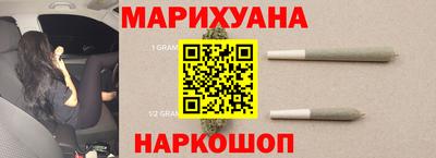 наркотики Наро-Фоминск