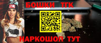 наркотики Наро-Фоминск