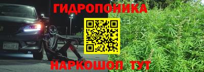 наркотики Наро-Фоминск