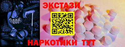 наркотики Наро-Фоминск