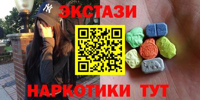 меф VHQ Нальчик