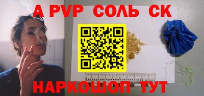 наркотики Наро-Фоминск