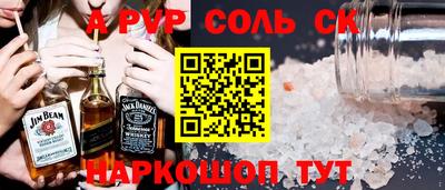 дживик Нарткала