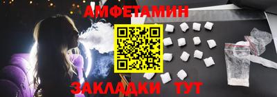 меф VHQ Нальчик