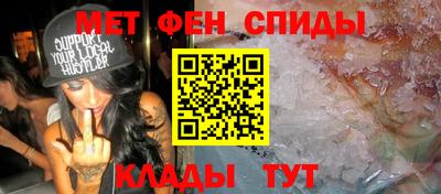 меф VHQ Нальчик