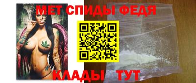 меф VHQ Нальчик