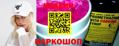 дживик Нарткала