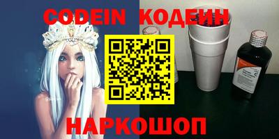 дживик Нарткала