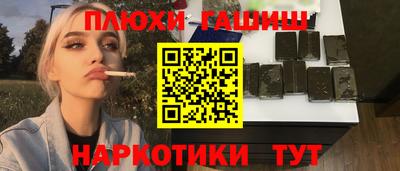 меф VHQ Нальчик