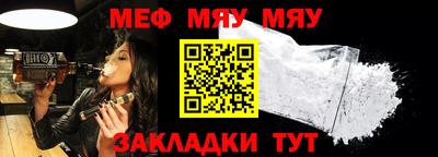 наркотики Наро-Фоминск
