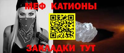 меф VHQ Нальчик