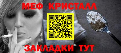 наркотики Наро-Фоминск