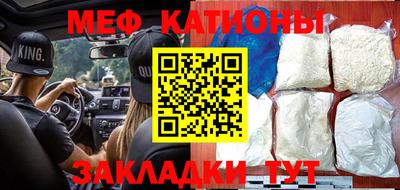 меф VHQ Нальчик