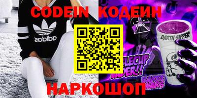 наркотики Наро-Фоминск