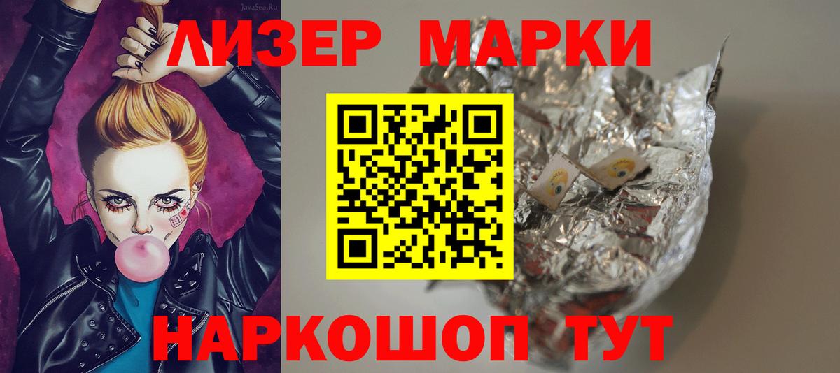 Вичуга  ЛСД экстази кислота  Лсд 25 экстази кислота  МЕГА ссылка  Вход с VPN 