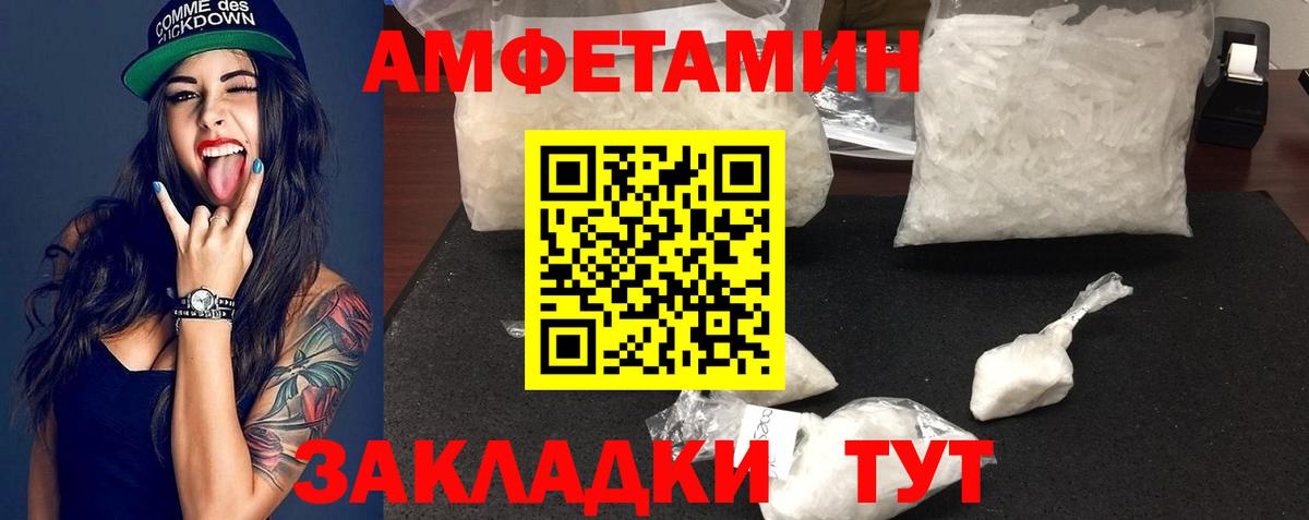 Первитин винт Вичуга