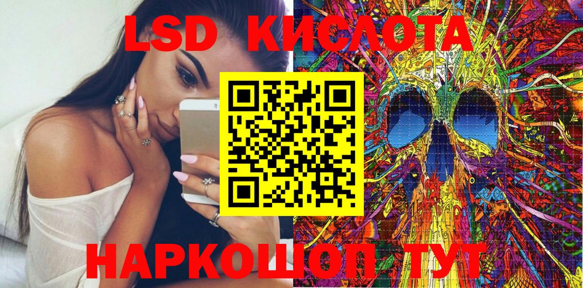 Марки NBOMe 1,5мг Вичуга