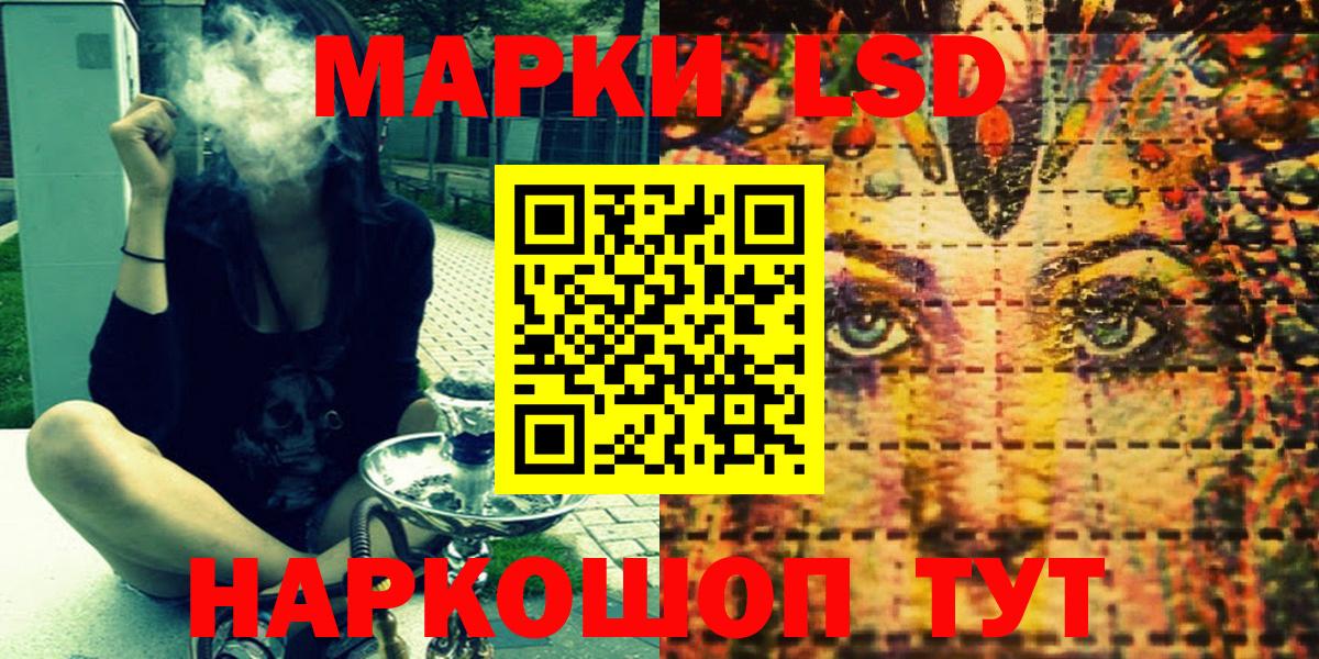 Марки NBOMe  Марки 25I-NBOMe 1,8мг  Вход с VPN  Вичуга 