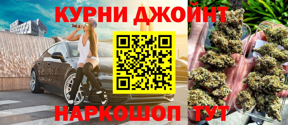 Канабис конопля  Вход с VPN  Шишки марихуана индика  Вичуга 